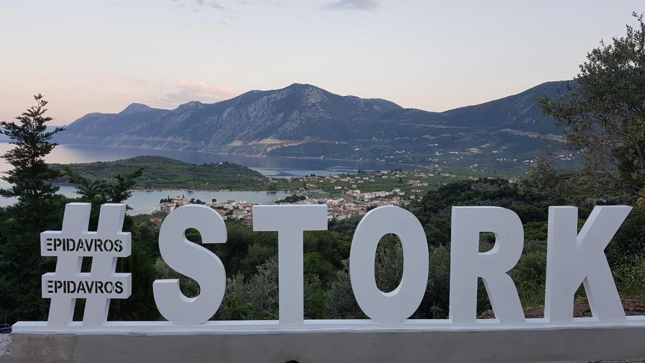 Stork Design Suites Epidaurus المظهر الخارجي الصورة